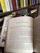 Книга "&mdash; Ви їдете до Вінниці!" VINBOOK фото 4